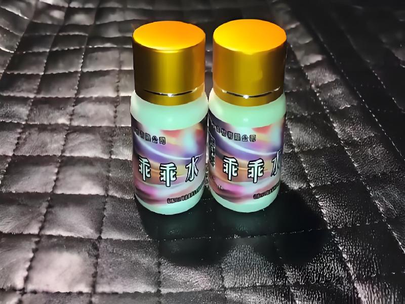 成人催药迷用品4638-QyR型号